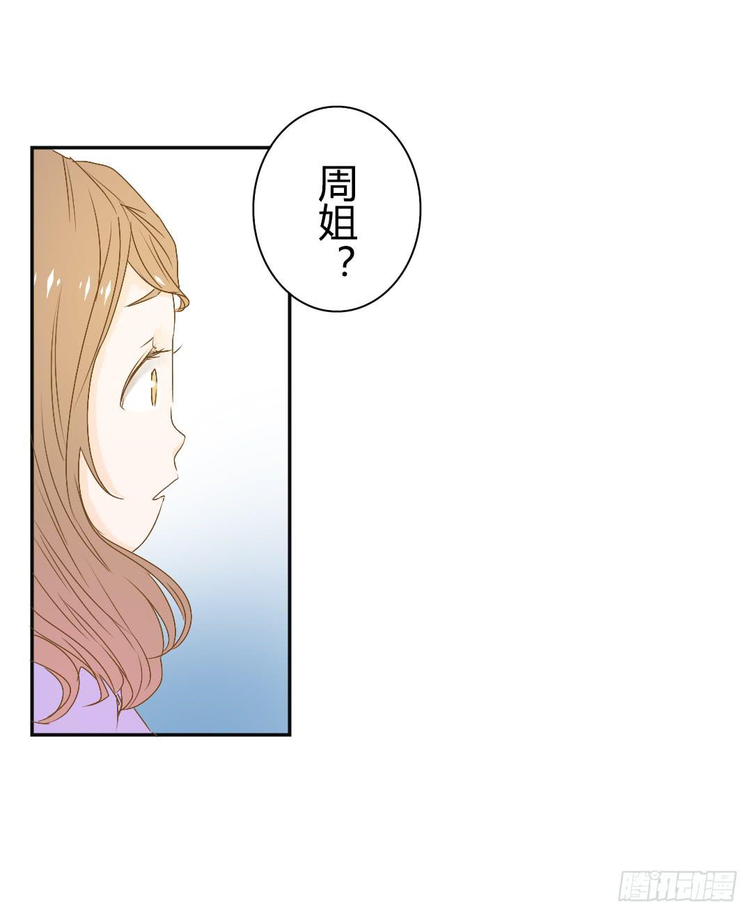 《触不可及的世界》重合的身影！ 第10页