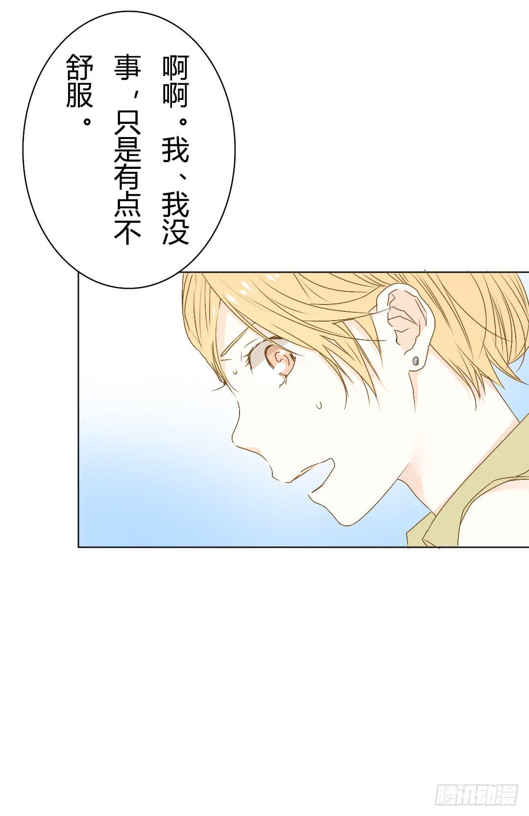 《触不可及的世界》重合的身影！ 第11页