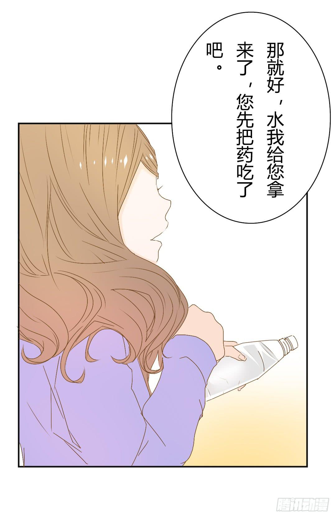 《触不可及的世界》重合的身影！ 第12页