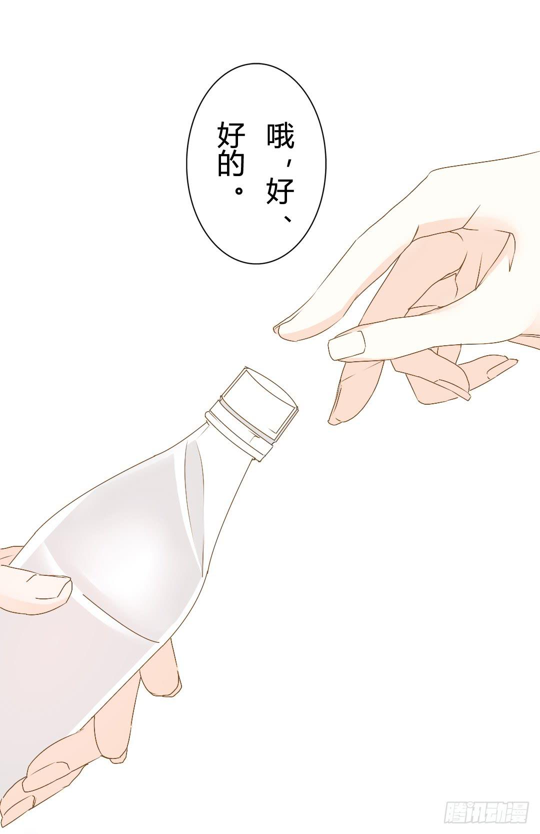 《触不可及的世界》重合的身影！ 第13页