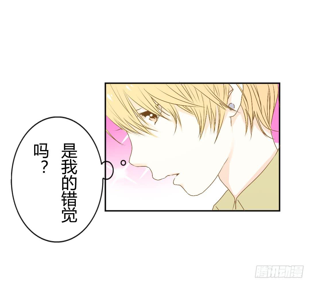 《触不可及的世界》重合的身影！ 第15页
