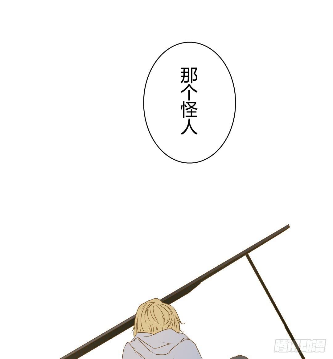 《触不可及的世界》重合的身影！ 第16页