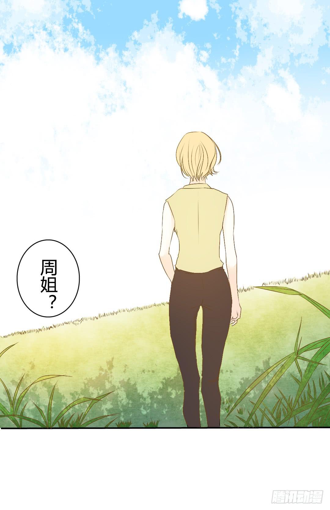 《触不可及的世界》重合的身影！ 第1页