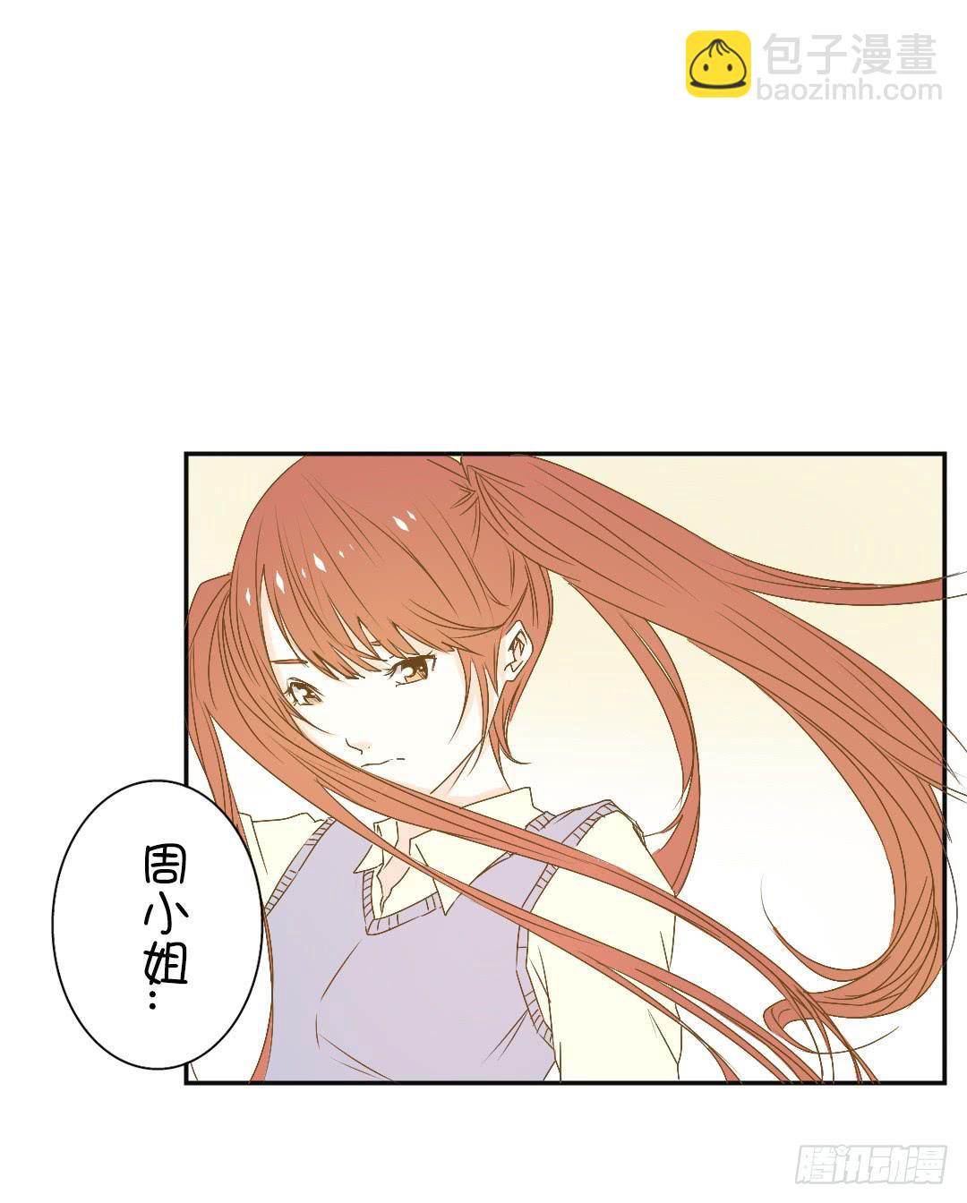 《触不可及的世界》重合的身影！ 第23页