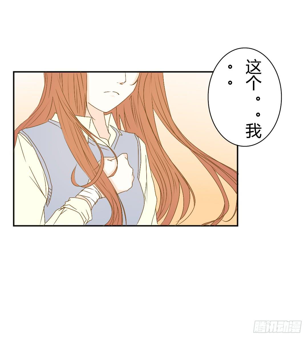 《触不可及的世界》重合的身影！ 第31页