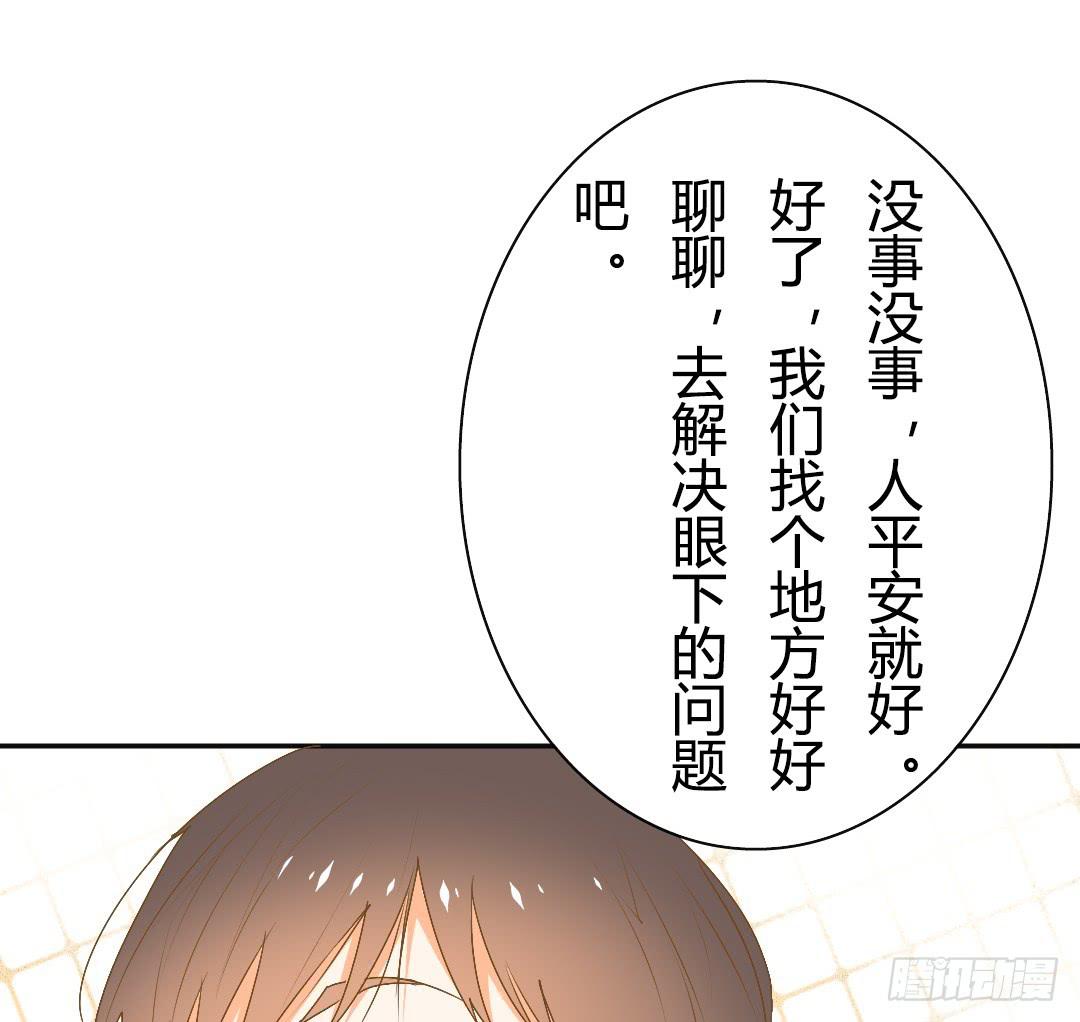 《触不可及的世界》重合的身影！ 第34页