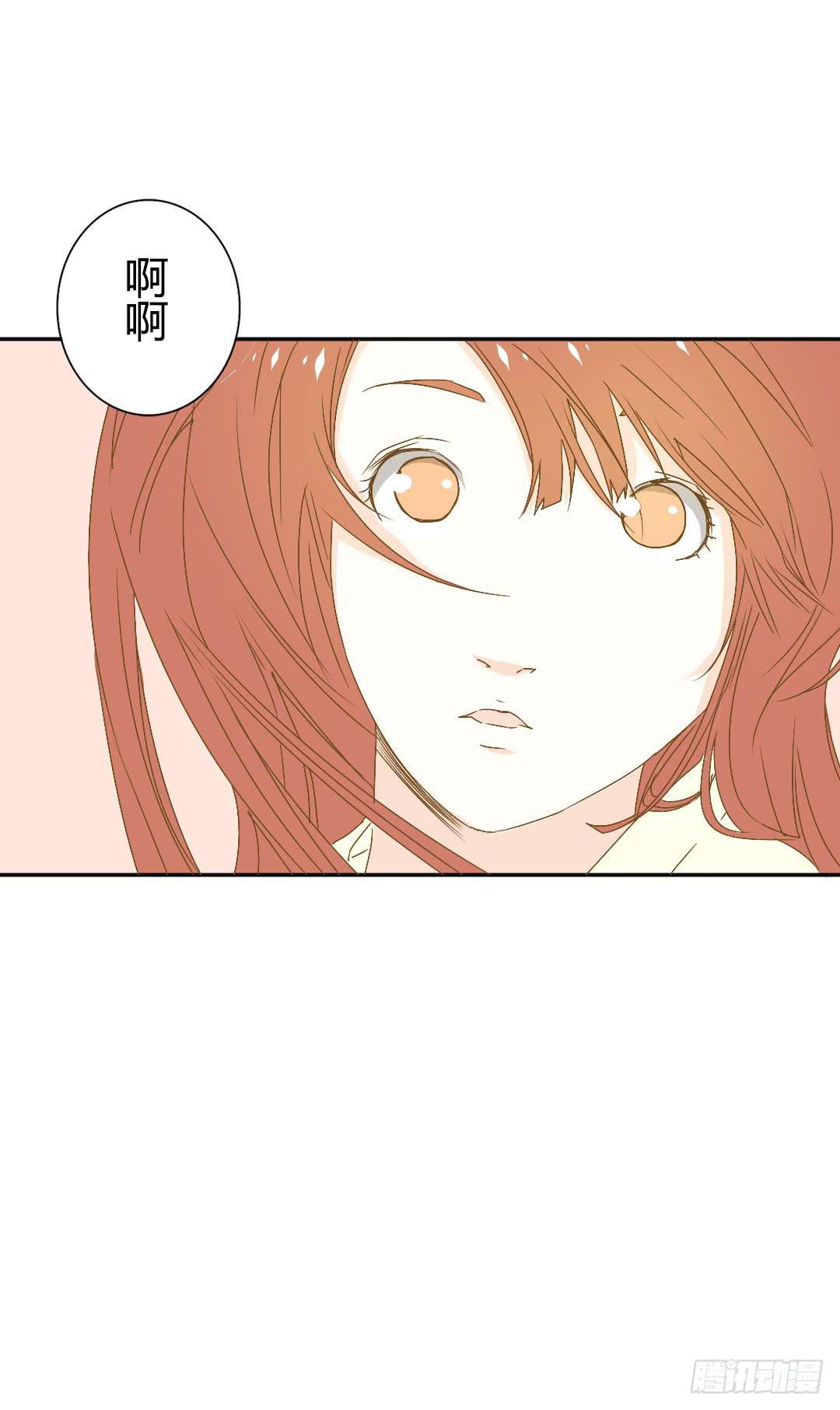 《触不可及的世界》重合的身影！ 第36页
