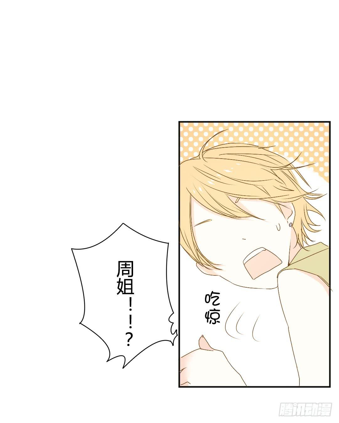 《触不可及的世界》重合的身影！ 第3页