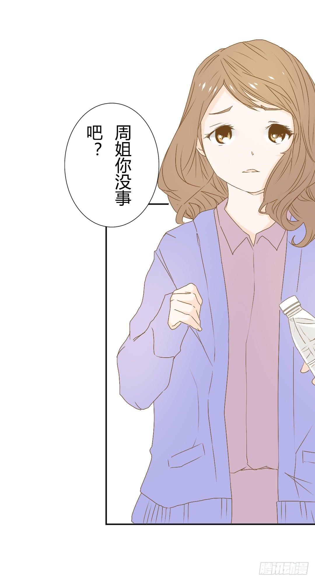 《触不可及的世界》重合的身影！ 第4页
