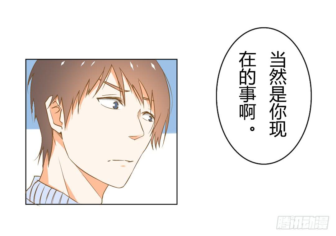 《触不可及的世界》风学长 第10页