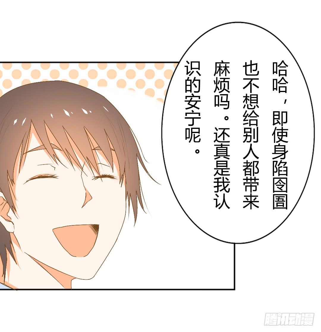 《触不可及的世界》风学长 第12页