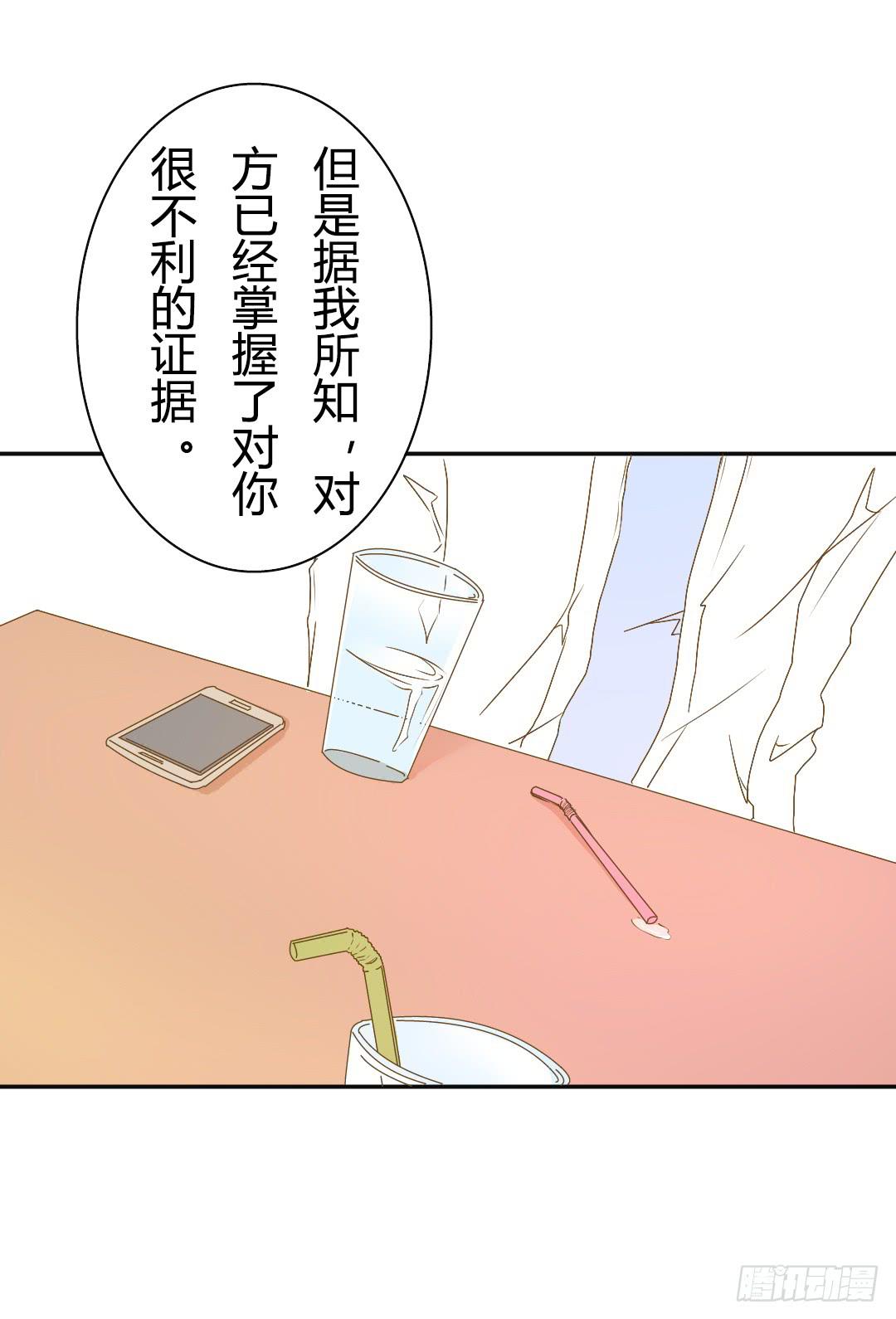 《触不可及的世界》风学长 第13页