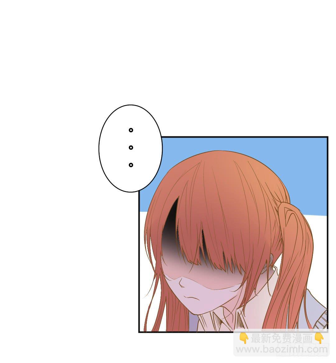 《触不可及的世界》风学长 第14页