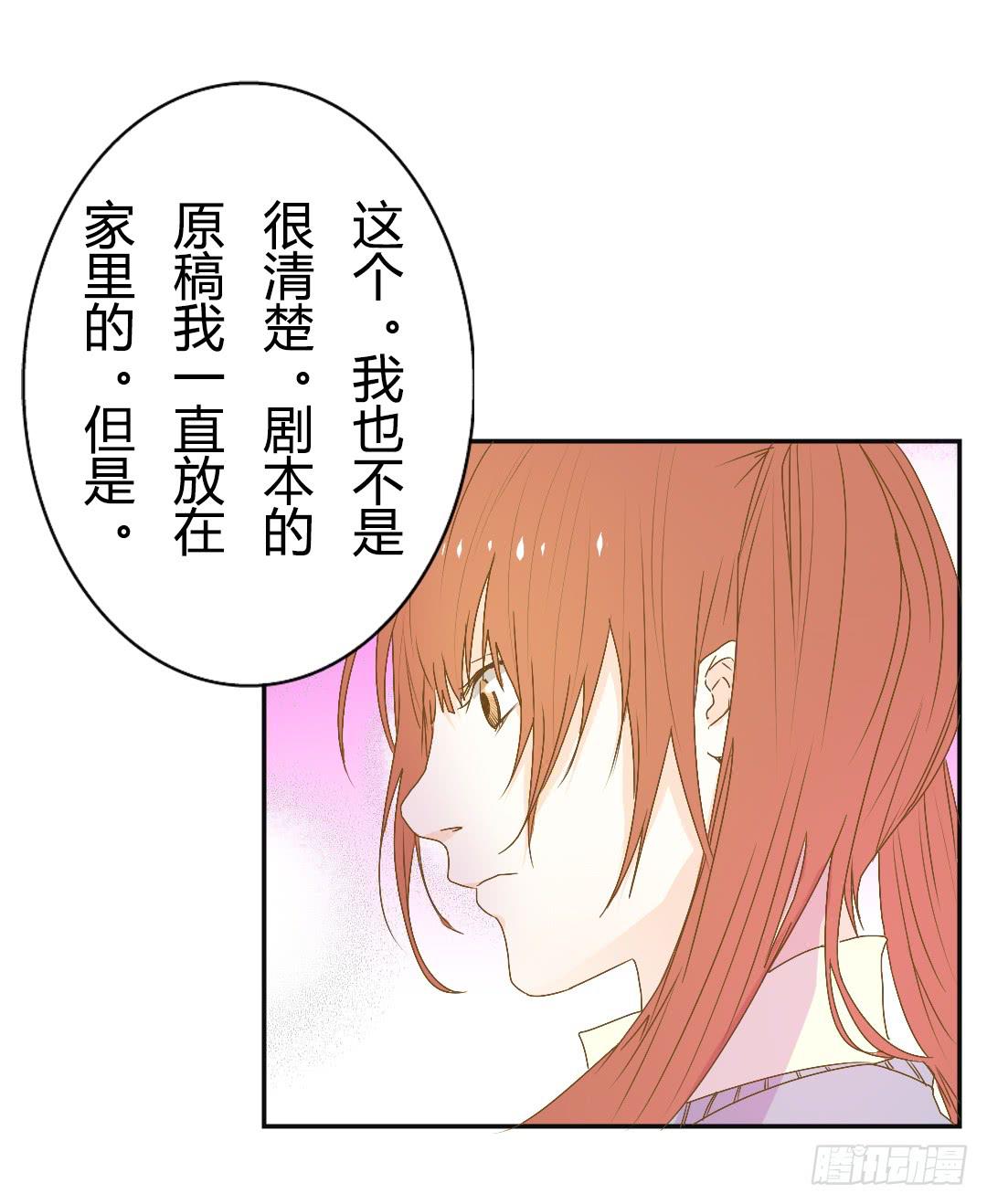 《触不可及的世界》风学长 第16页