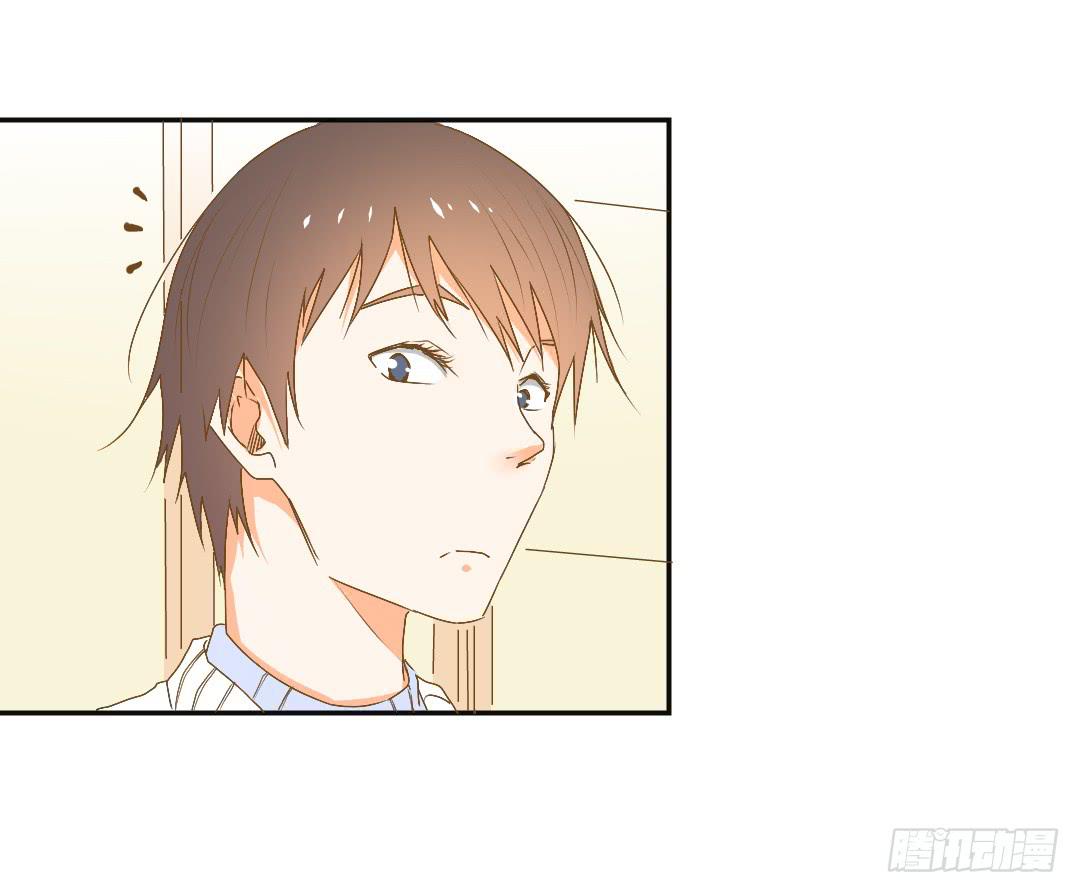 《触不可及的世界》风学长 第17页