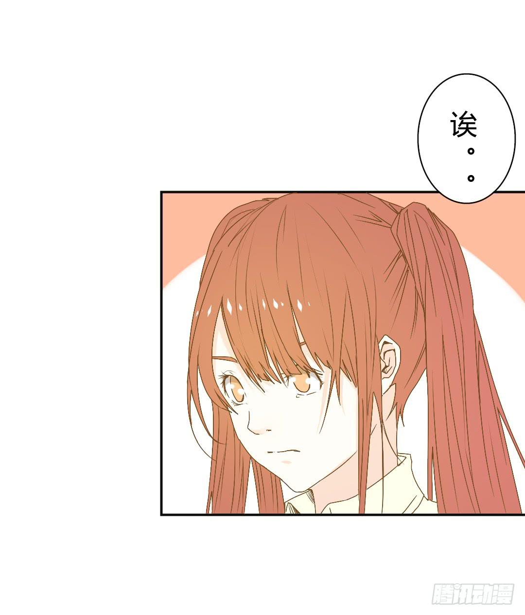 《触不可及的世界》风学长 第19页