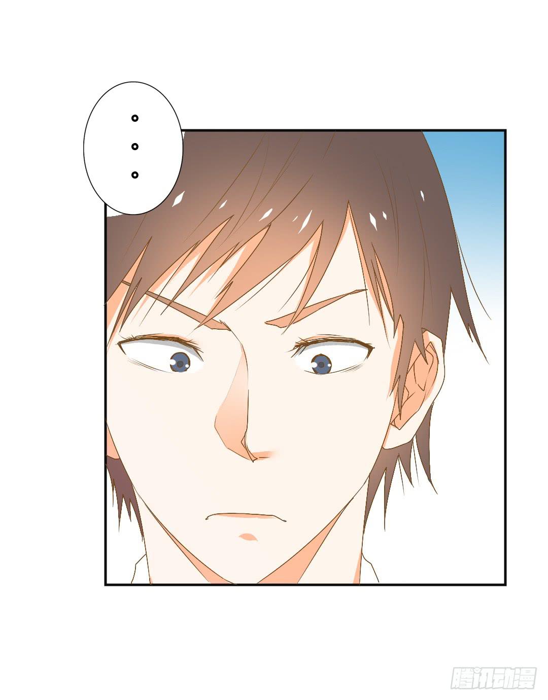 《触不可及的世界》风学长 第23页