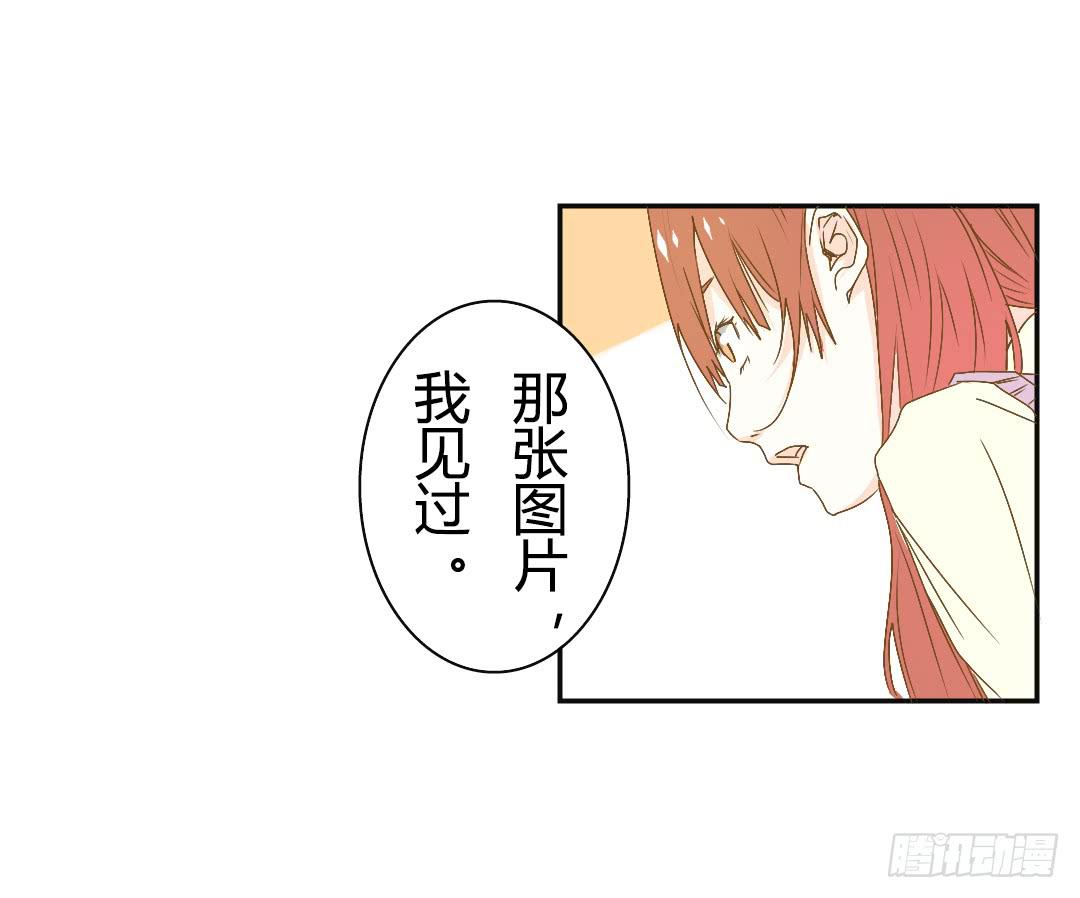 《触不可及的世界》风学长 第26页