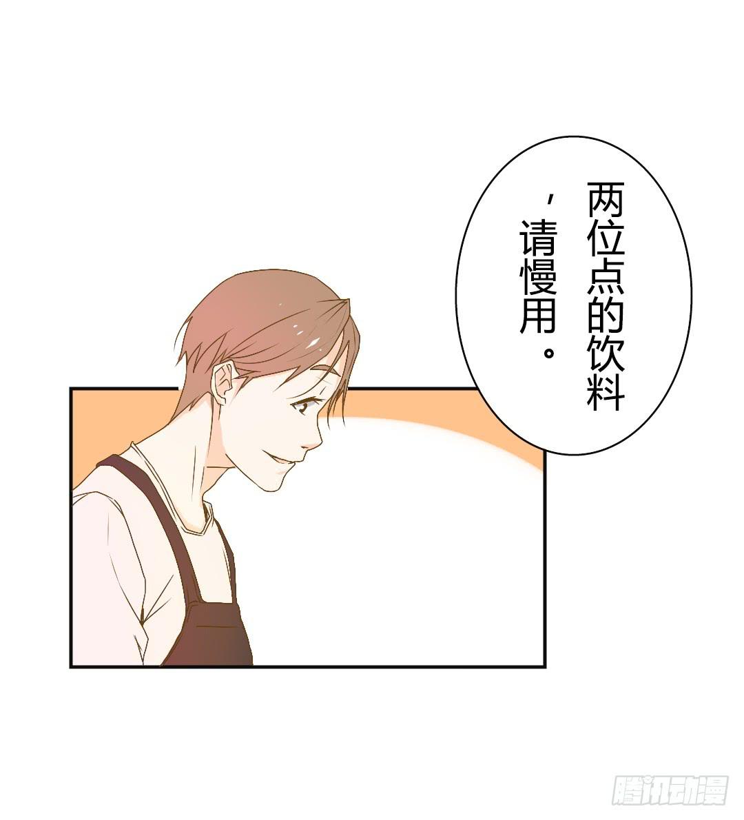 《触不可及的世界》风学长 第5页