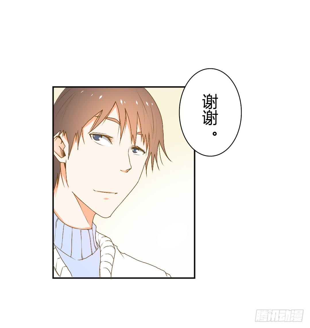 《触不可及的世界》风学长 第6页