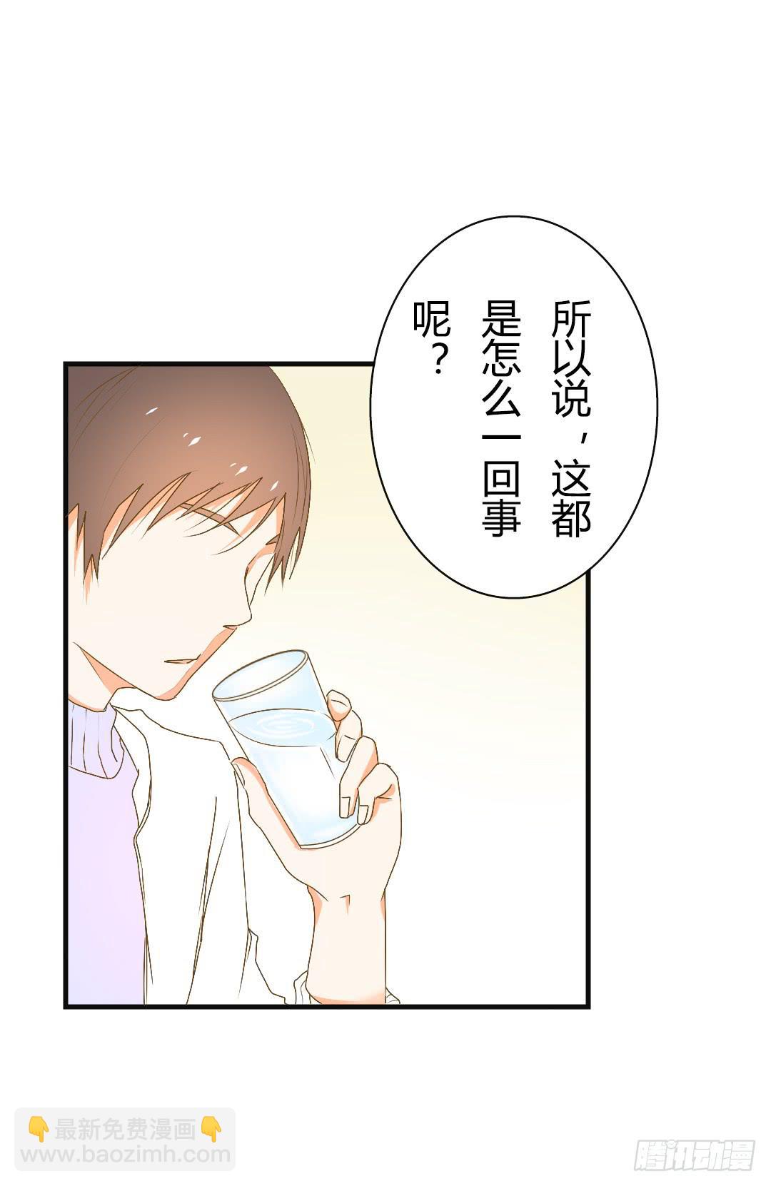 《触不可及的世界》风学长 第8页