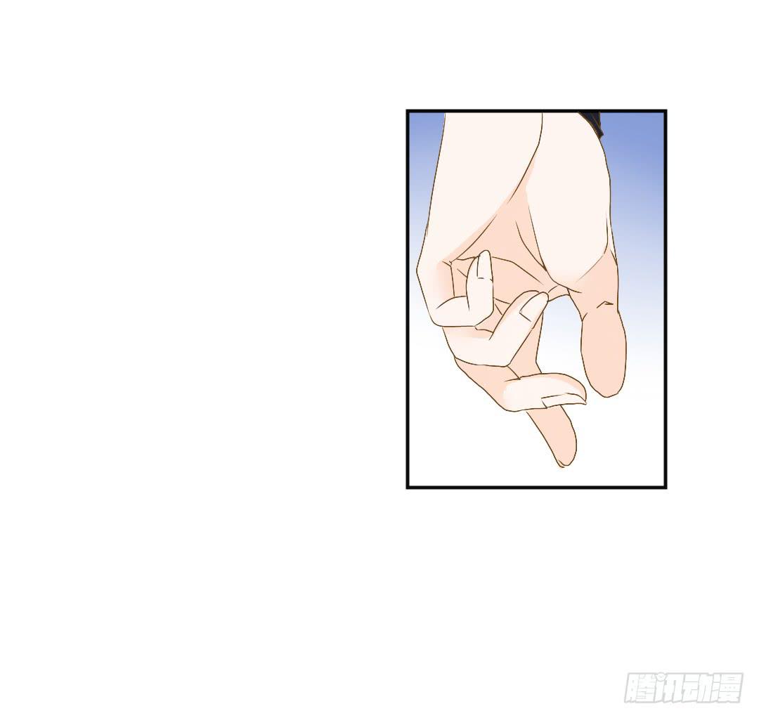 《触不可及的世界》又是你！ 第16页