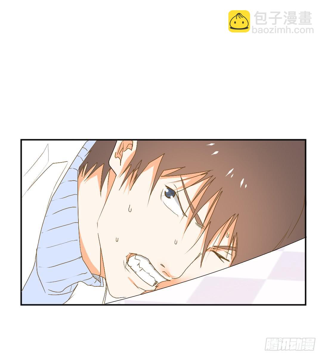 《触不可及的世界》又是你！ 第23页