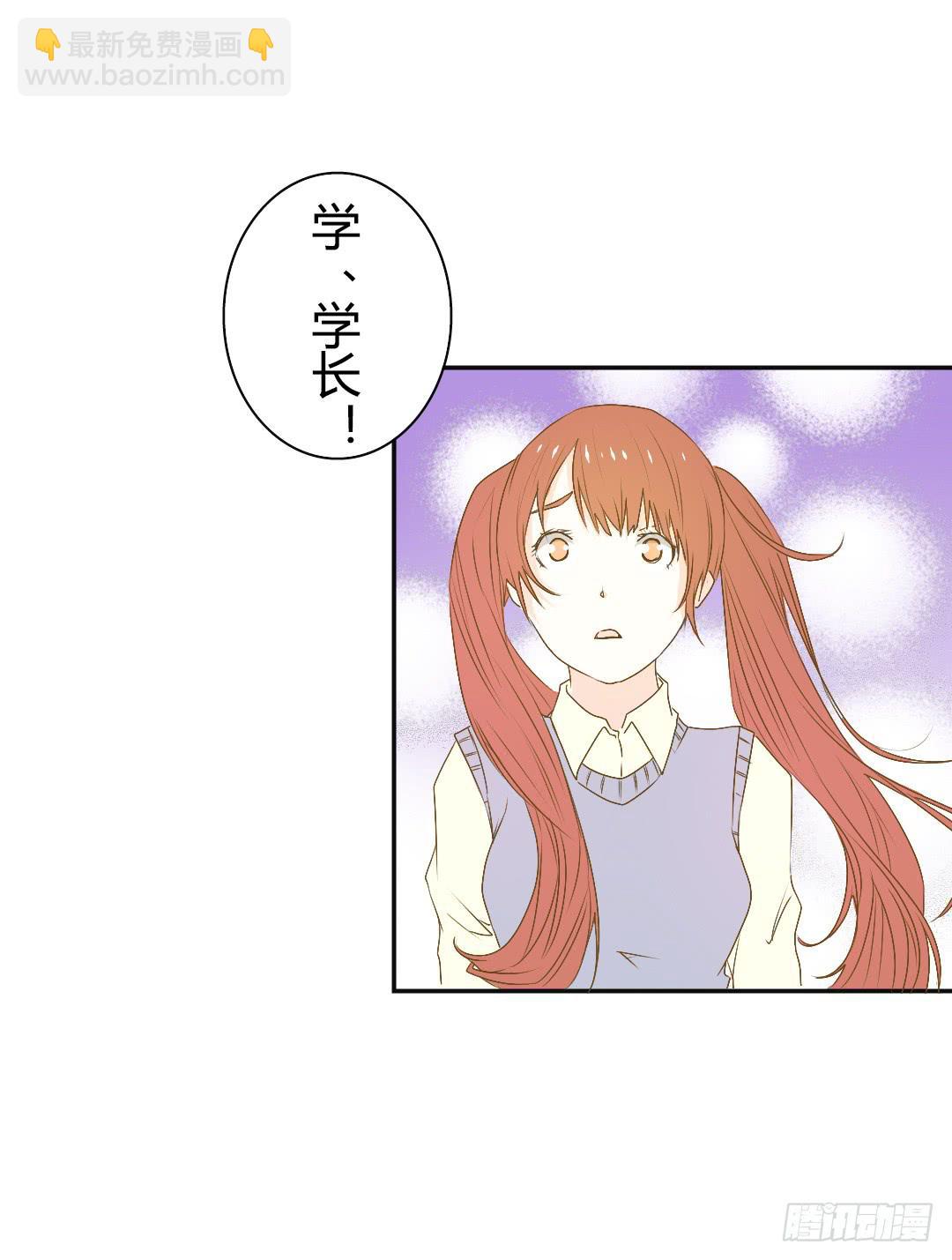 《触不可及的世界》又是你！ 第25页