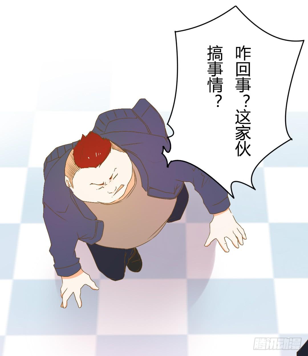 《触不可及的世界》又是你！ 第32页