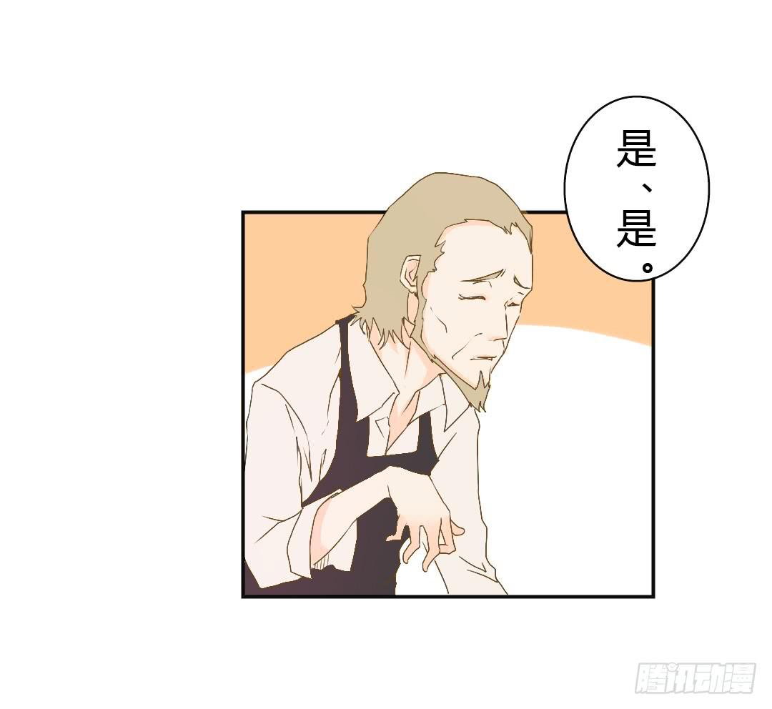 《触不可及的世界》又是你！ 第6页