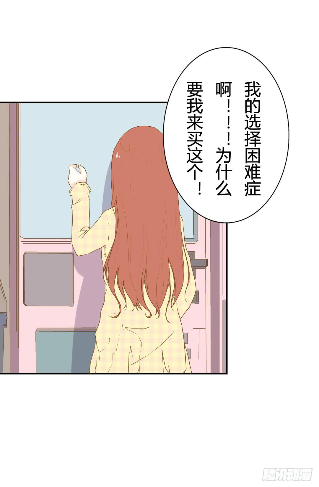 《触不可及的世界》你了解吗？ 第10页