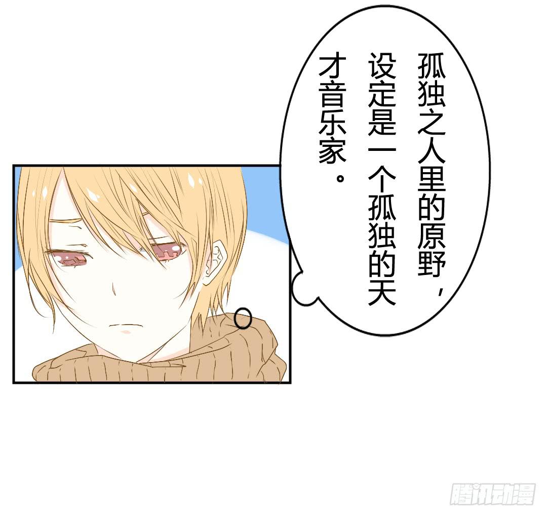 《触不可及的世界》你了解吗？ 第23页