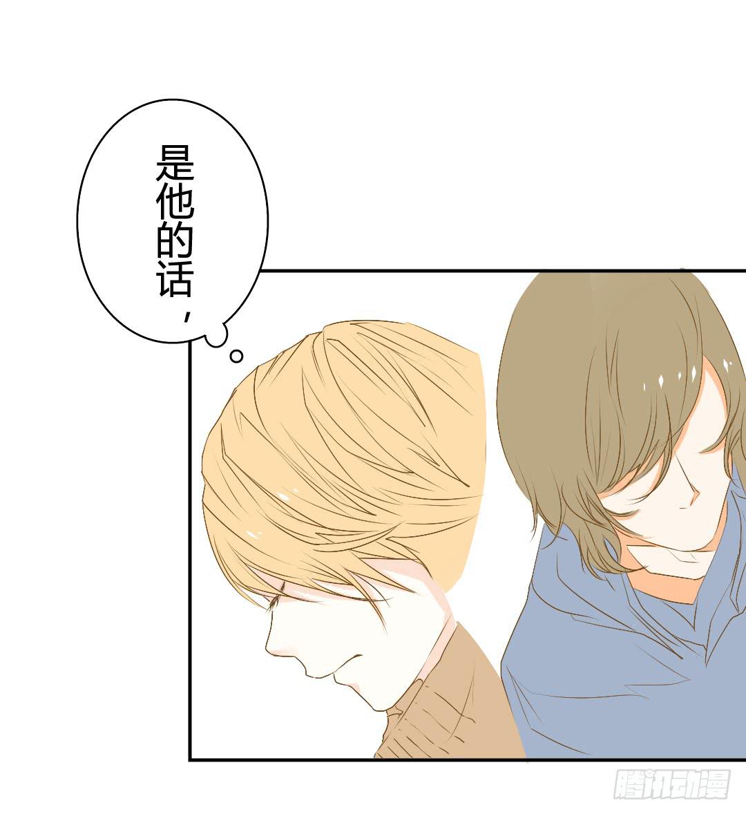 《触不可及的世界》你了解吗？ 第24页