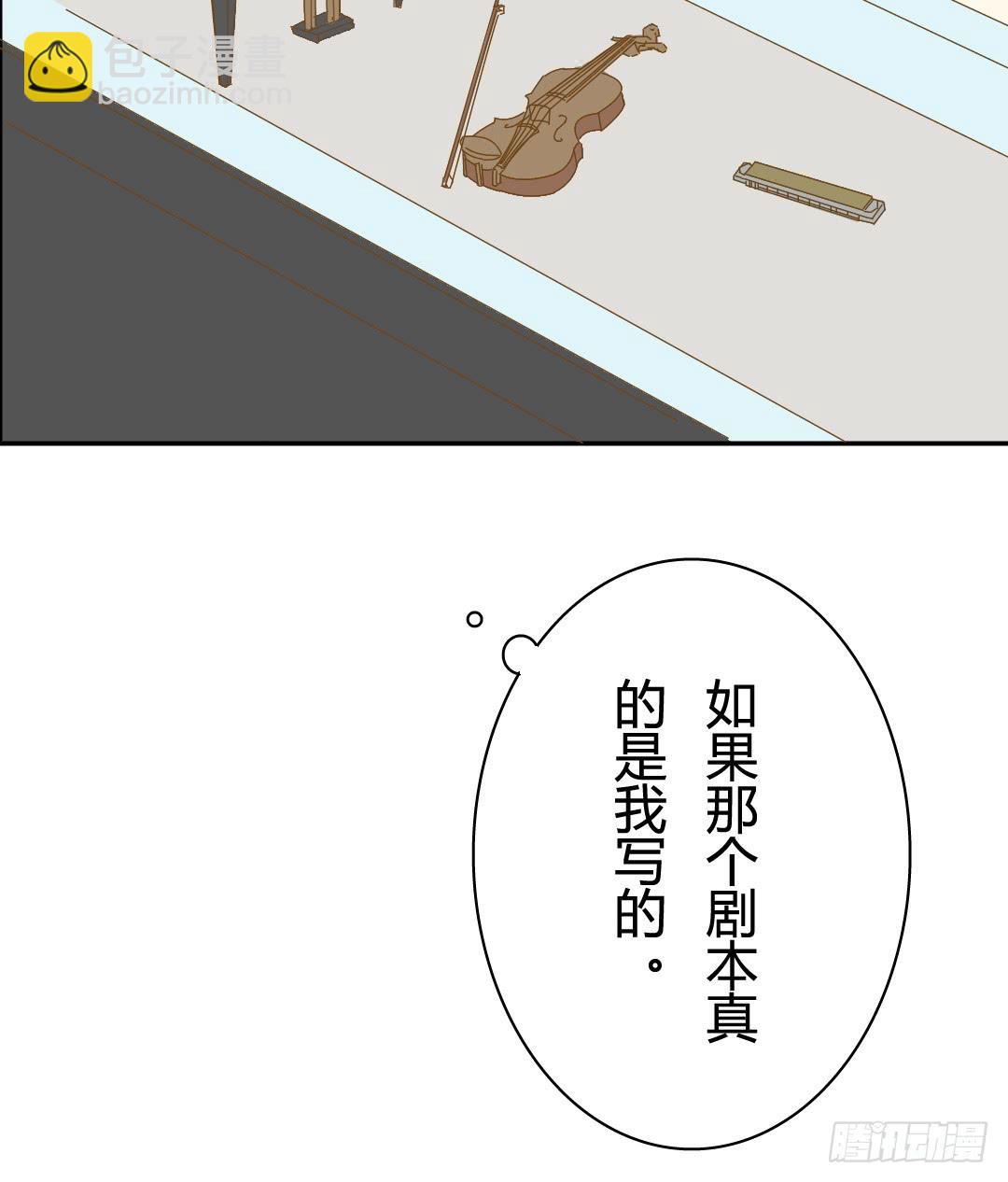 《触不可及的世界》你了解吗？ 第26页