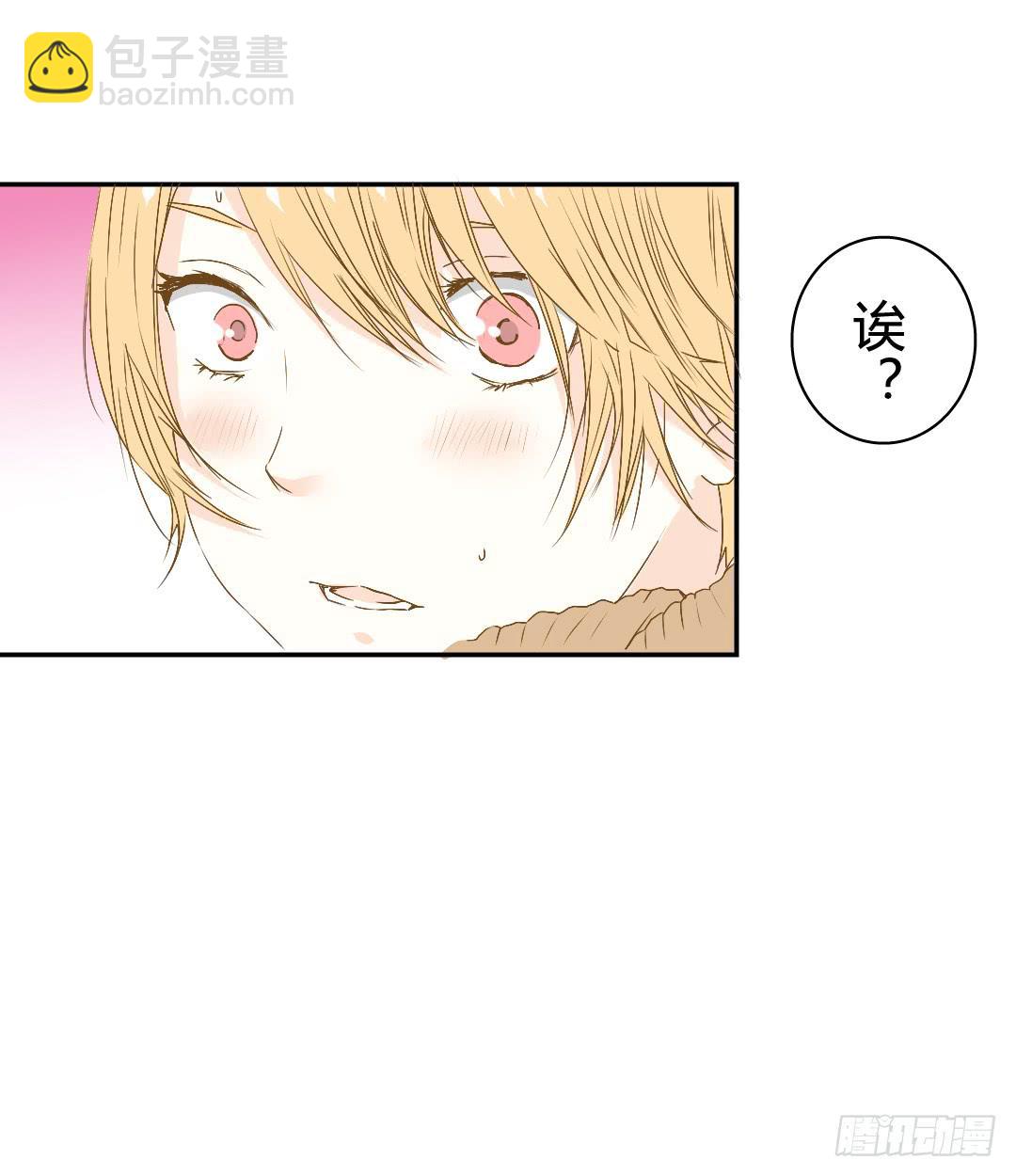 《触不可及的世界》你了解吗？ 第32页