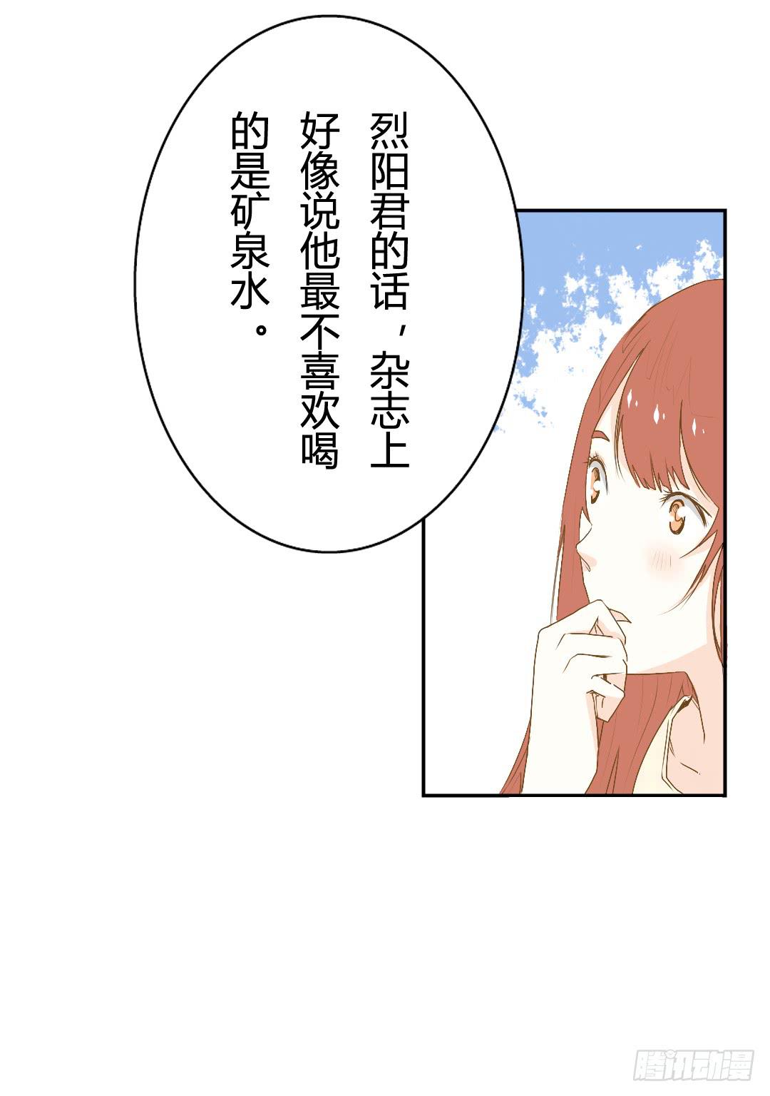 《触不可及的世界》你了解吗？ 第8页