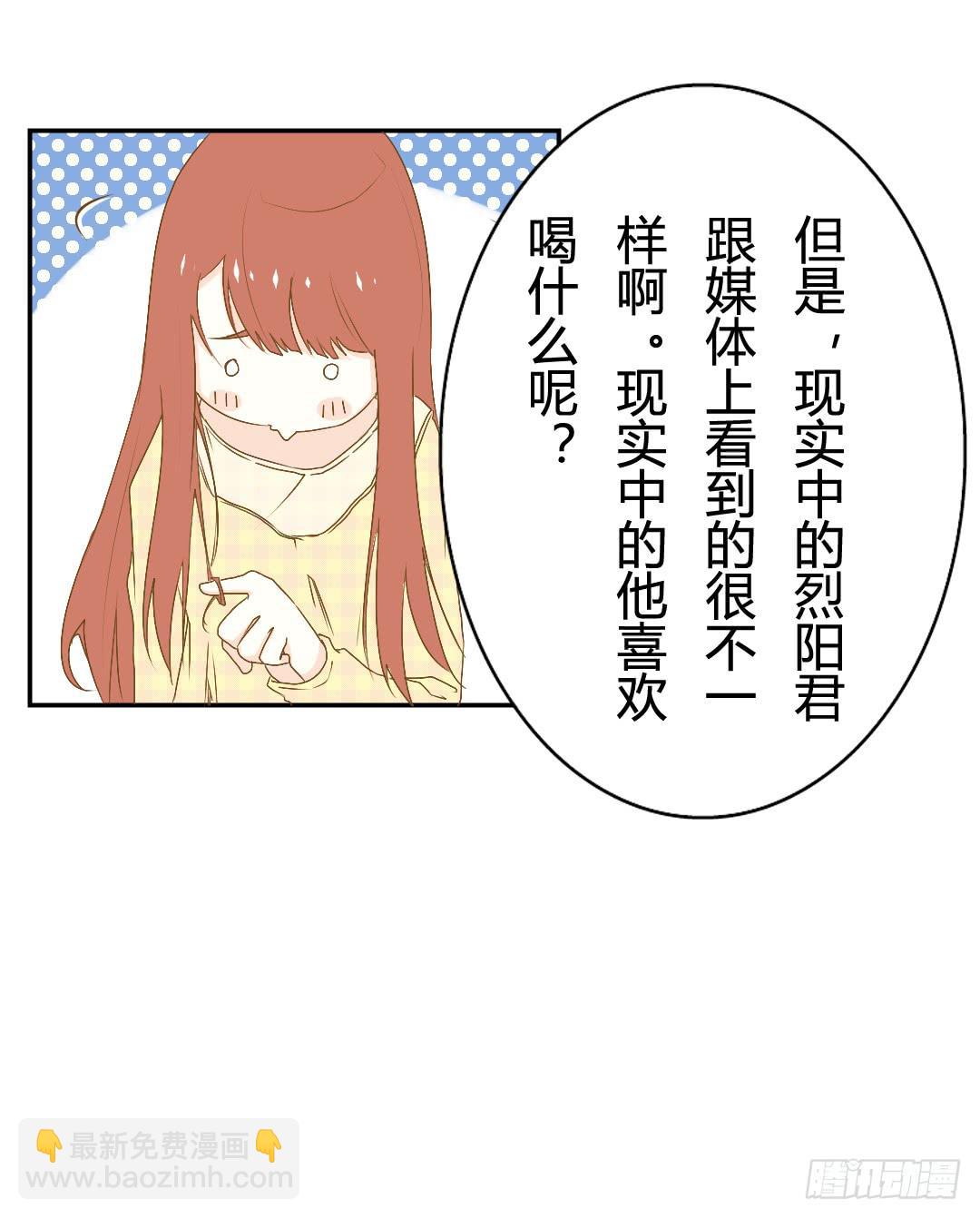 《触不可及的世界》你了解吗？ 第9页