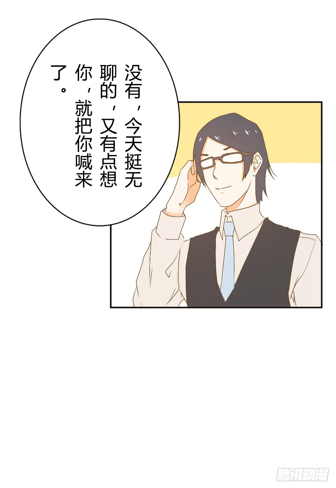 《触不可及的世界》推测 第10页