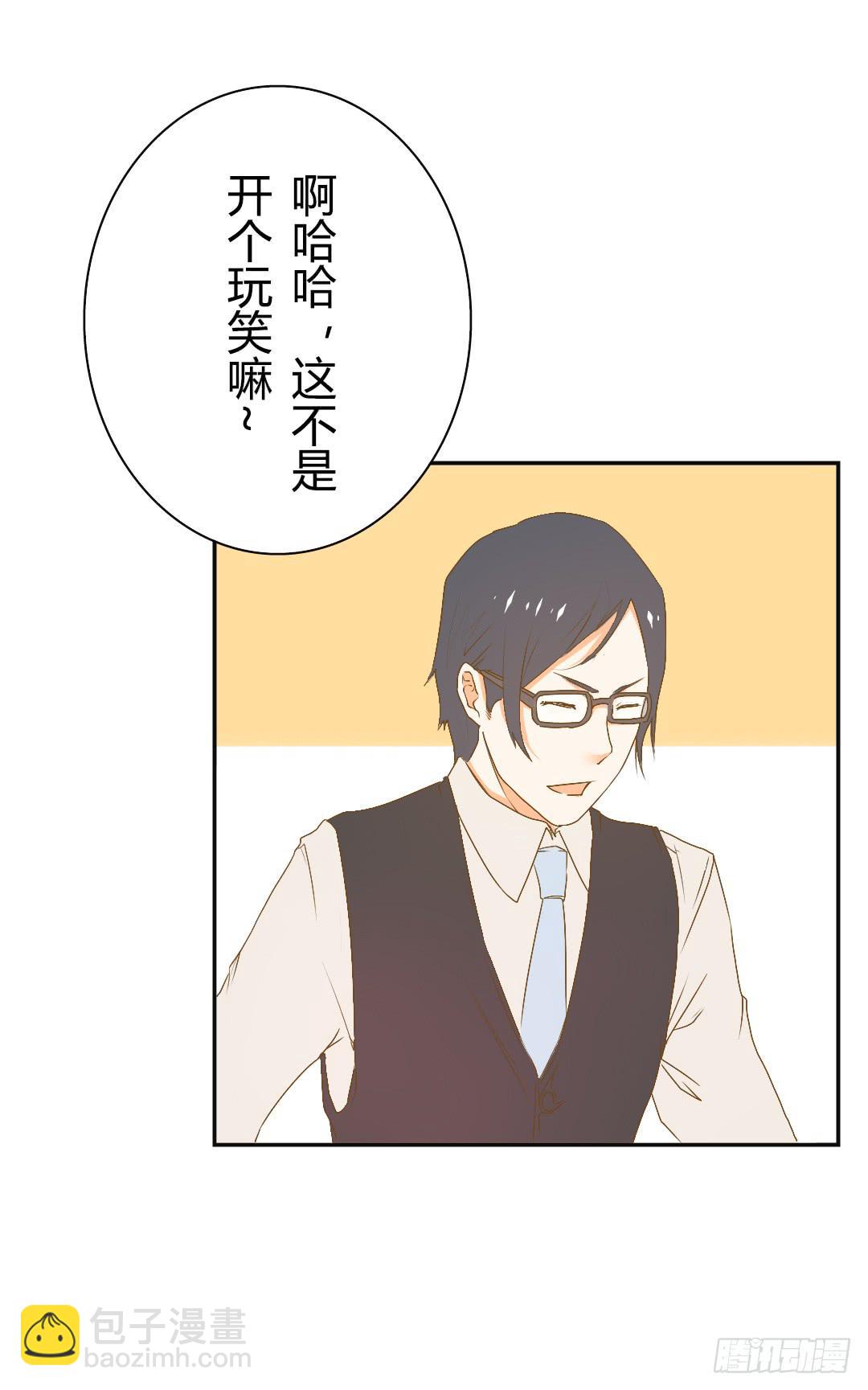 《触不可及的世界》推测 第12页