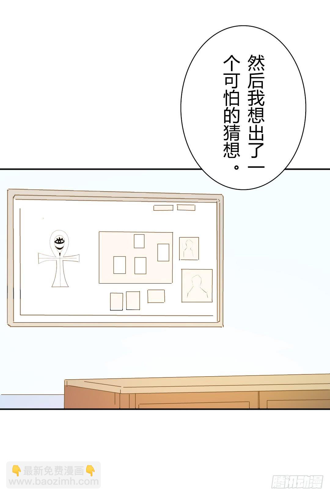 《触不可及的世界》推测 第16页