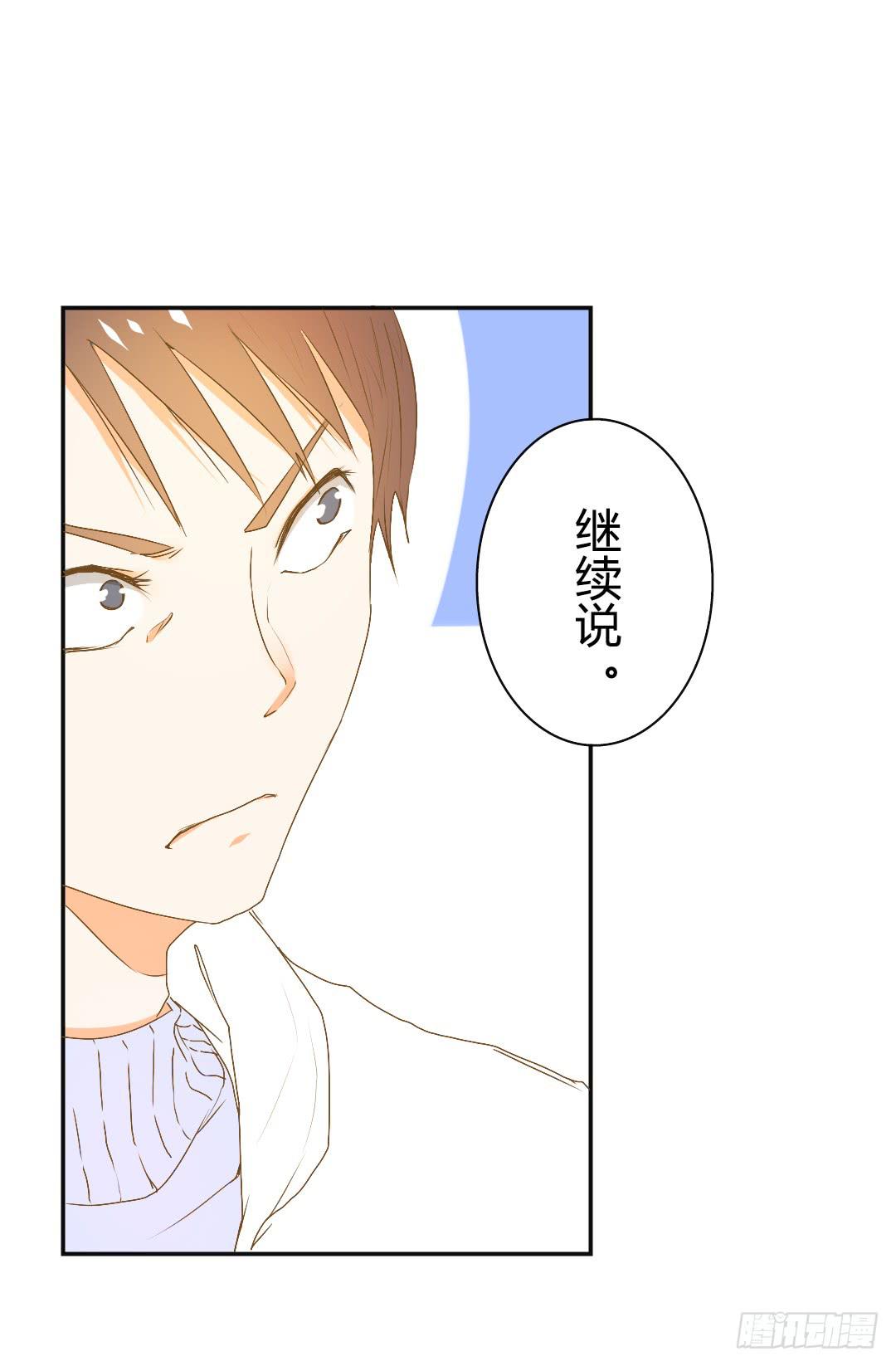 《触不可及的世界》推测 第21页