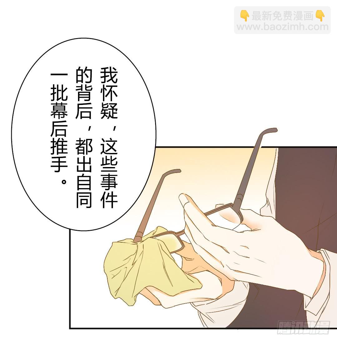 《触不可及的世界》推测 第22页