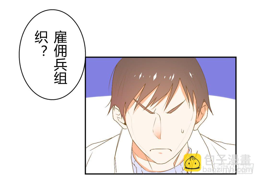 《触不可及的世界》推测 第24页