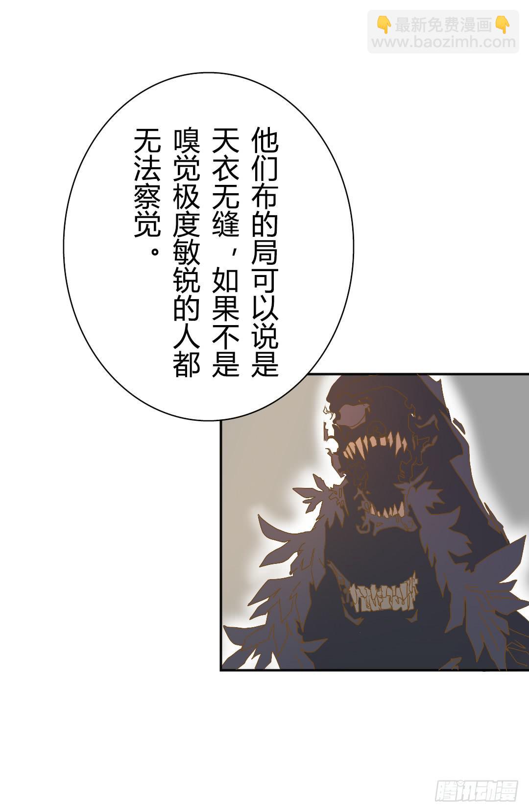 《触不可及的世界》推测 第26页
