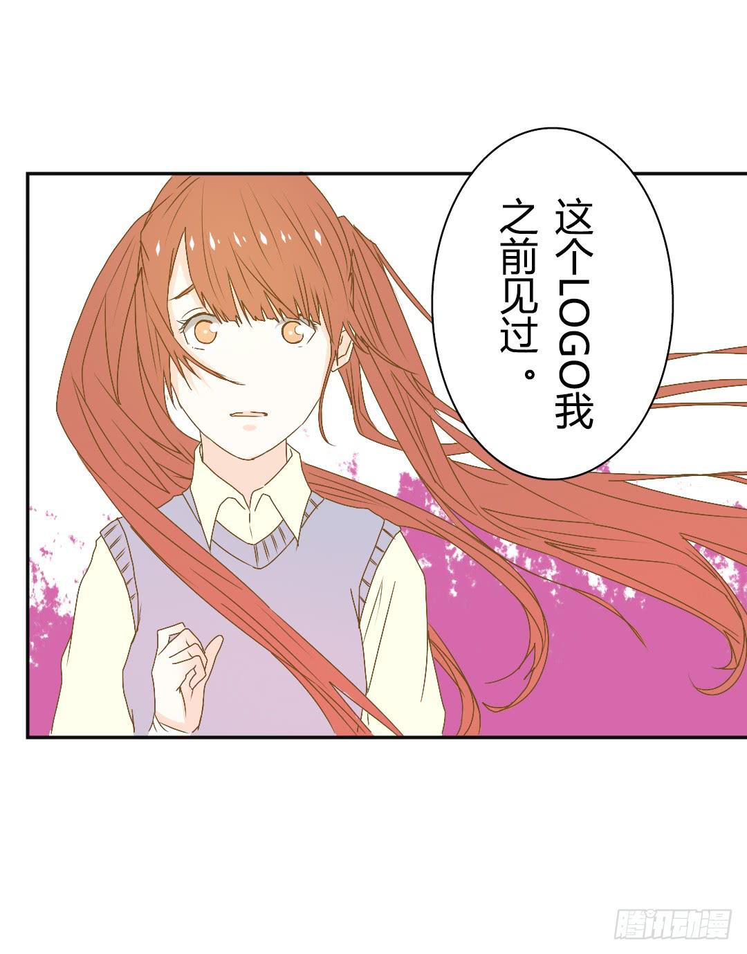 《触不可及的世界》推测 第31页