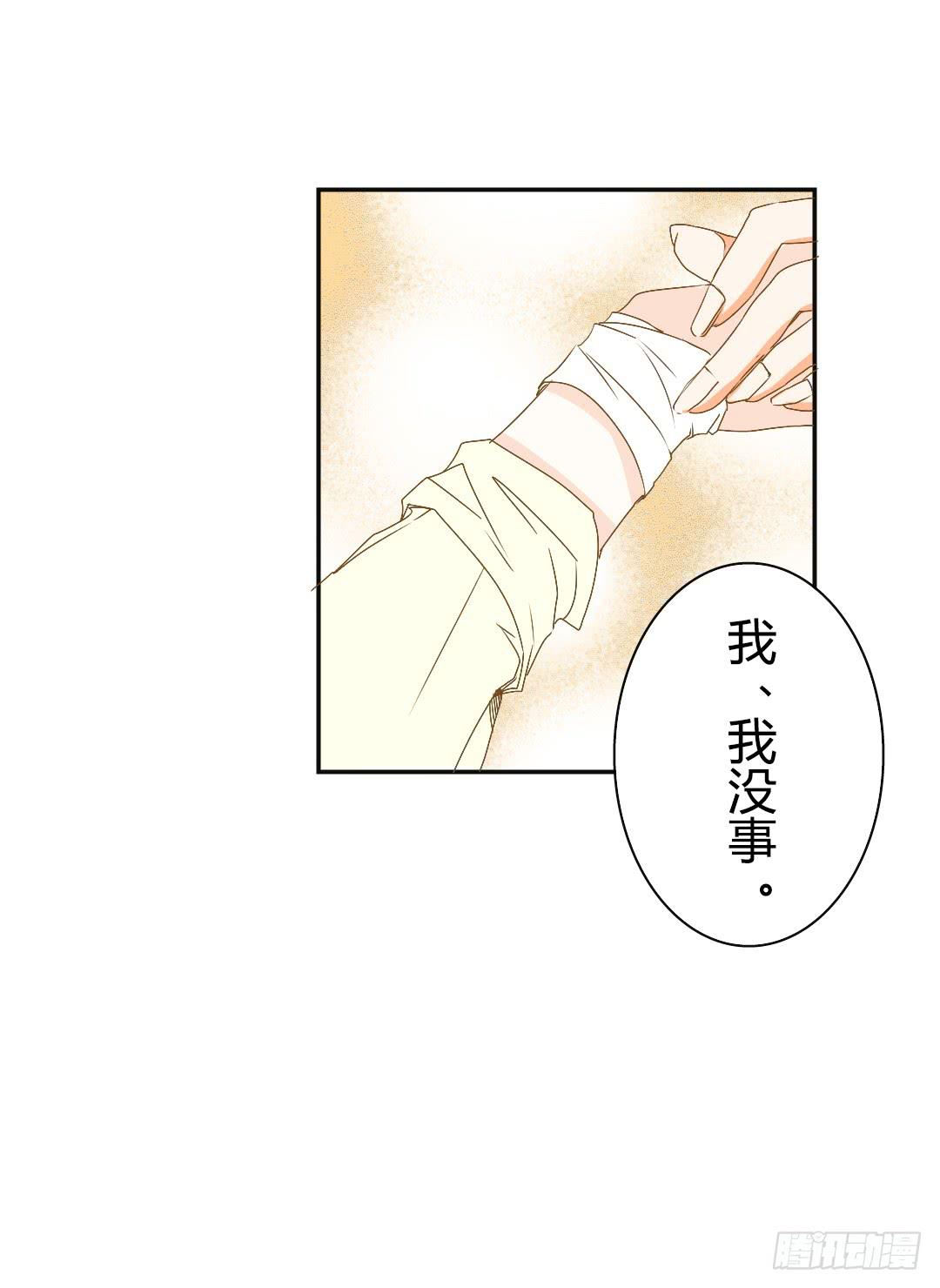 《触不可及的世界》推测 第34页