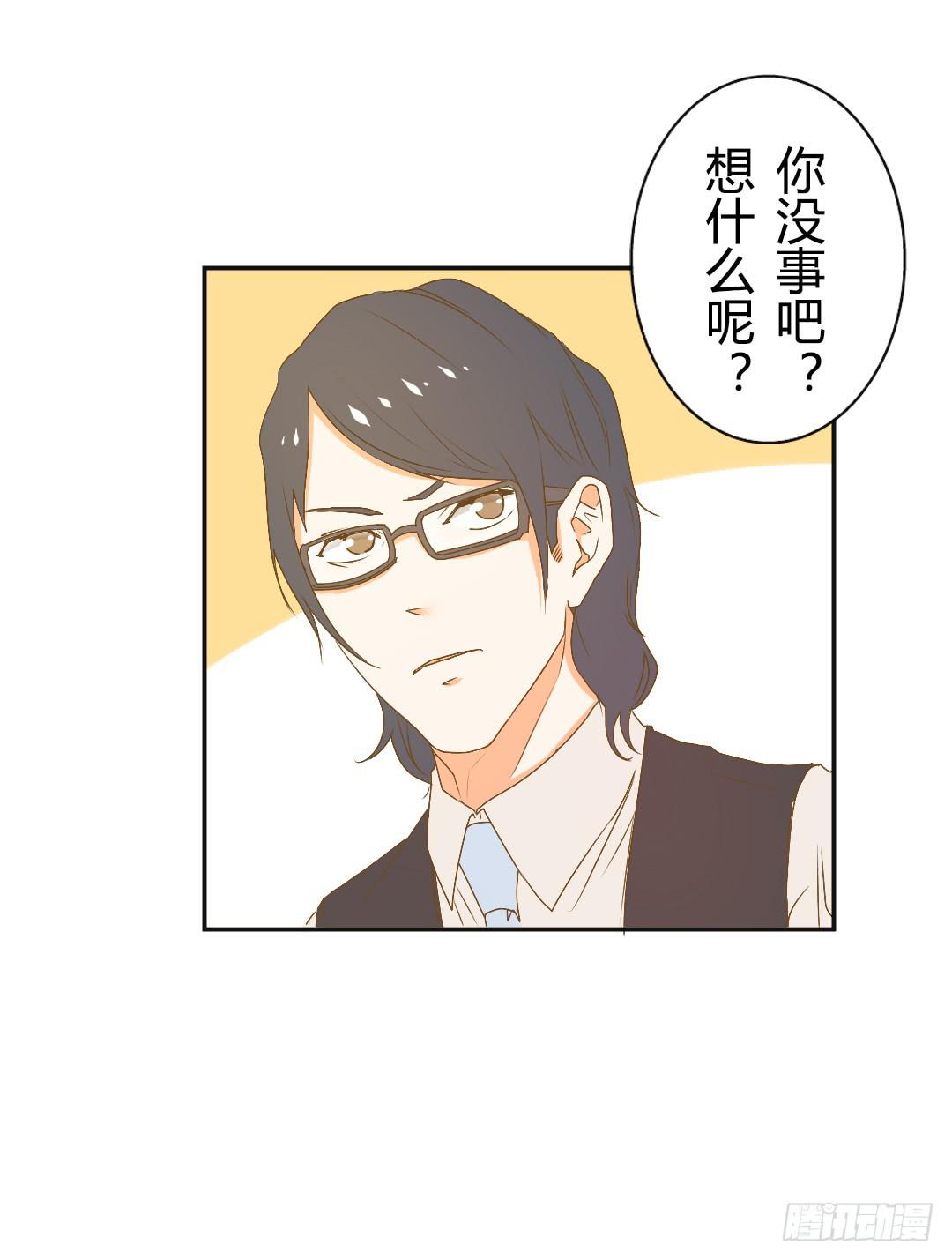 《触不可及的世界》推测 第38页