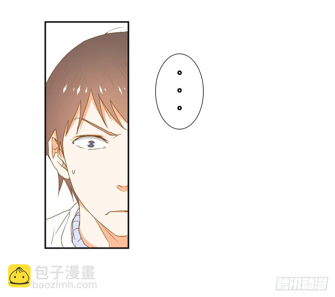 《触不可及的世界》推测 第39页
