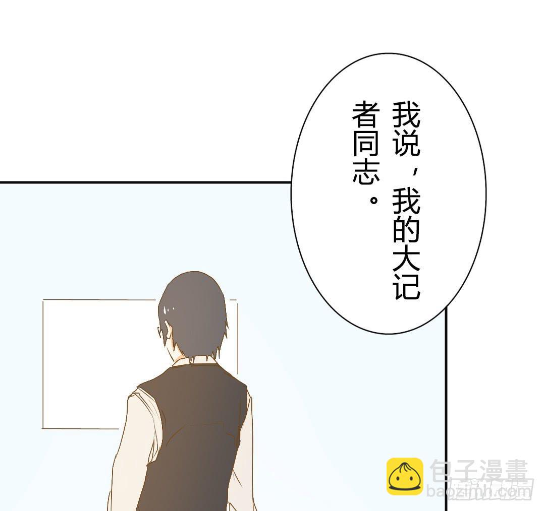 《触不可及的世界》推测 第3页