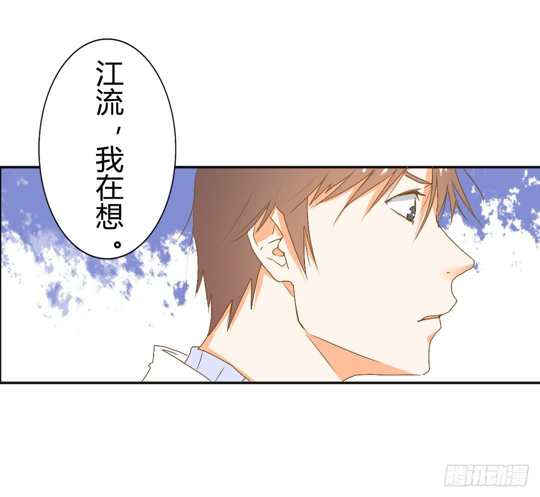 《触不可及的世界》推测 第40页